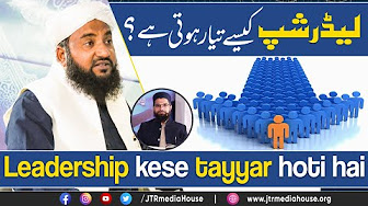 JTR PODCAST - یا أیھاالناس - (Dars e Quran)