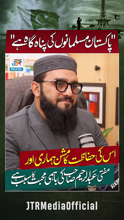 Aap ki Baat Podcast (Short Clips)